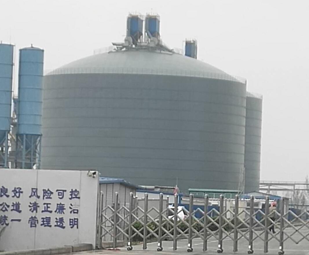 大新4万吨粉煤灰储存库