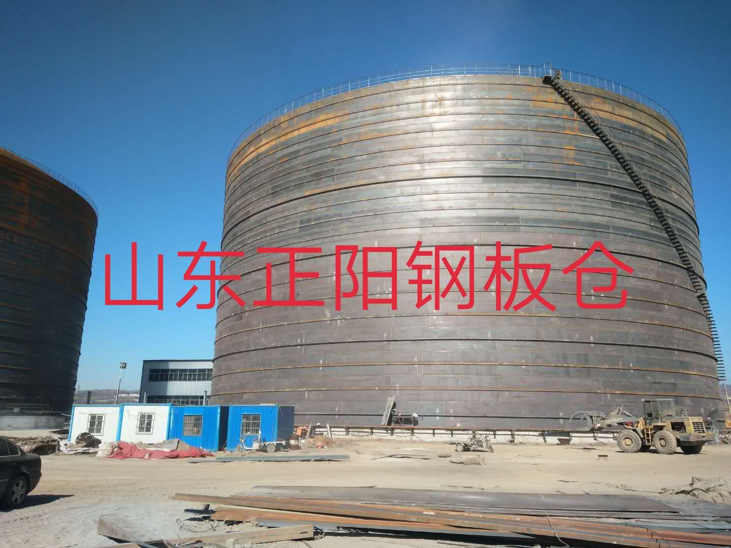 大新什么是装配式钢板仓